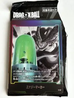 ドラゴンボール フュージョンワールド エナジーマーカーパック01 E01