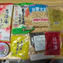 食品詰め合わせセット うどん 大豆 漬物 昆布　等 セットまとめ売りのサムネイル