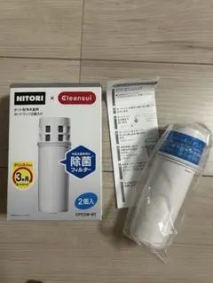 2026年最新】NITORI 浄水器カートリッジの人気アイテム - メルカリ