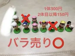 クレヨンしんちゃんチョコエッグ フィギュア