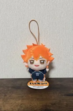 ハイキュー!! ぬいぷりけmini 日向翔陽 ぬいぐるみ ①