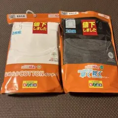 ファイバーヒート長袖シャツ140