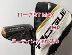 2026年最新】ローグst max ドライバー ヘッドのみの人気アイテム