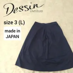 アンタイトル dessin デッサン フレアスカート 膝下 ネイビー 綿 L