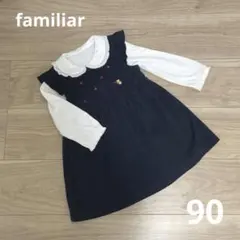 ♡*♡様 familiar くま刺繍ワンピース ネイビー 90 フォーマル おま