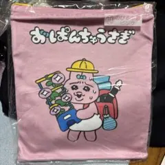 2025年最新】おぱんちゅうさぎ1番くじの人気アイテム - メルカリ