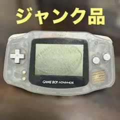 ゲームボーイアドバンス　クリア　ブラック　電池カバー　ジャンク品 Yahoo!オークション - 「ゲームボーイ 電池蓋」ゲームボーイアドバンス