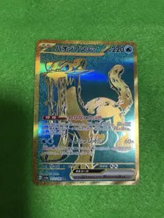 Item thumbnail for item 94855704-de6c-4a93-9ec8-c00e7a83e438