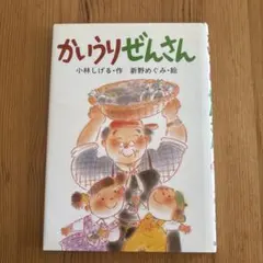 Item thumbnail for item 6ce48a4f-afa0-483a-bd25-911880030841