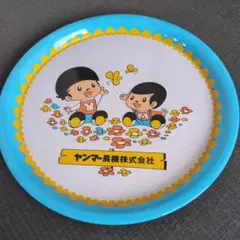 ヤンボーマーボー