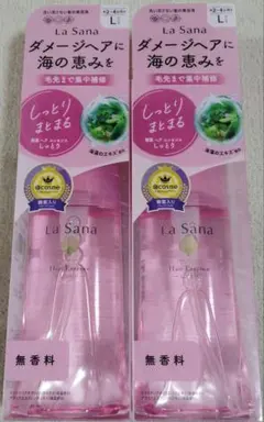 【2本】La Sana ラサーナ 海藻ヘアエッセンス しっとり 120ml