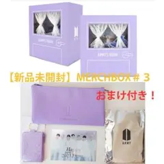 BTS MARCH BOX まとめ売り新品 ☆ パープルのブランケット:オマケ 2026年最新】bts マーチボックス 4の人気アイテム - メルカリ