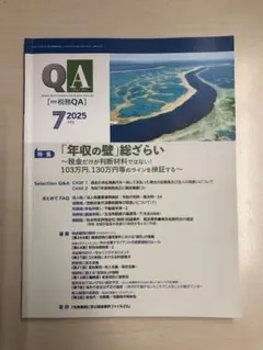 Item thumbnail for item 443733b0-d572-4e27-a1bc-6539853cbbef