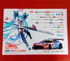2026年最新】レーシングミク 2025 クリアファイルの人気アイテム