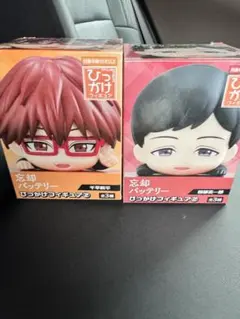 忘却バッテリー ひっかけ フィギュア vol.1 要圭 清峰葉流火 ⑤ - メルカリ