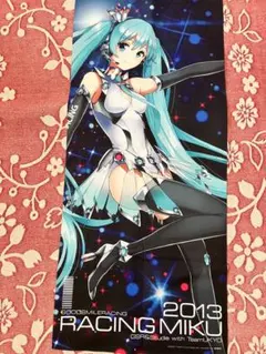 レーシングミク2013 スポーツタオルのサムネイル