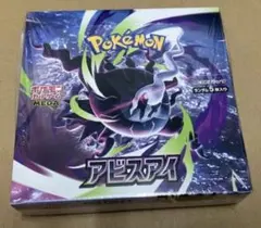 ★★ポケモンカード　アビスアイ　1ボックス　シュリンク付き　新品未開封 ポケモンカード アビスアイ シュリンク付き 未開封BOX - メルカリ
