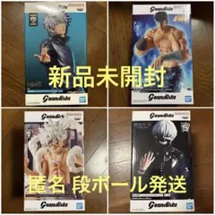 呪術廻戦 Grandista フィギュア 3種セット 虎杖悠仁、伏黒恵、五条悟