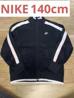 美品　Nike ジップアップ トレーナー 黒