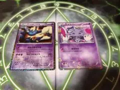 ポケモンカードゲーム ニャスパー、ニャオニクスセット