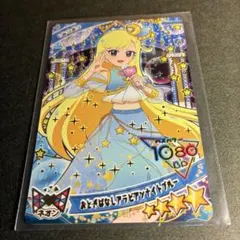 【 おまとめ購入時割引アリ 】 ☆4 みつき ／ 1723