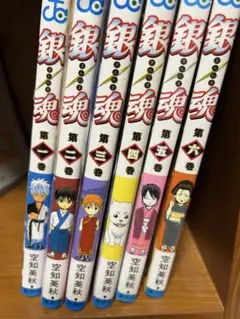 銀魂 全6巻セット
