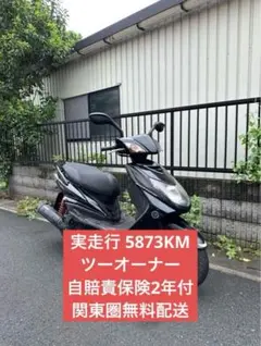 専用
