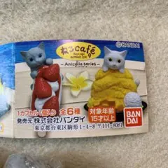 カプセルトイ　ねこcafe9 ５種
