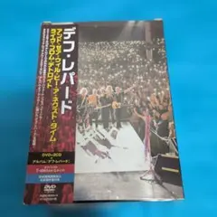 デフ・レパード/アンド・ゼア・ウィル・ビー・ア・ネクスト・タイム…ライヴ・フロ…