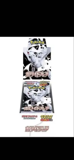 ホワイトフレア　デラックス　拡張パックデラックス　シュリンク付き　BOX 1つ