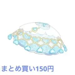 ぴのん　プロフ確認必須様 リクエスト 2点 まとめ商品