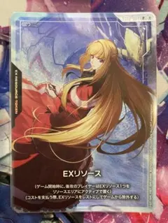 EXリソース プロモ　ガンダムカードゲーム　王留美 日本語版 EXリソース プロモ ガンダムカードゲーム 王留美 日本語版 - メルカリ