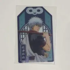 銀魂 ナムコ 特典 坂田銀時 お守り型クリアシート