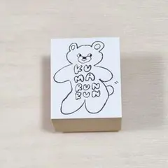 ニコレシピ　スタンプ　くまルンルン　Nico-Recipe　マスキングテープ