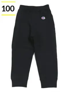 Champion❕チャンピオン 綿100% スウェット パンツ 黒 100