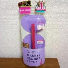 デジャヴュ　ラスティンファイン　密着アイライナー　ミディアムブラウンのサムネイル