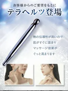 ドレナージ スティック テラ DRAINAGE STICK TR - メルカリ