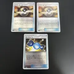 ハイパーボール ふしぎなアメ ミラー sm