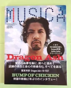 MUSICA 2012年10月号 Dragon Ash