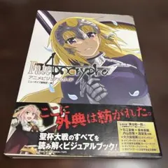 エンターブレイン アマガミSS ビジュアルファンブック 7冊セット