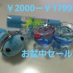 オイルタイマー(癒し)　オイルチャーム　金魚鉢　チャーミーでめきん　がま口財布のサムネイル