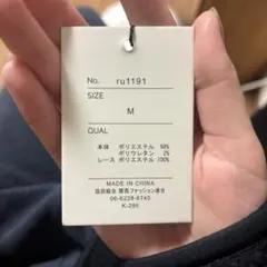 GRLワンピース　夏用