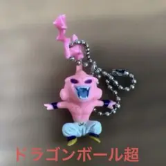 ドラゴンボール超　魔人ブウ ストラップ キーホルダー