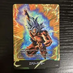 ドラゴンボール フュージョンワールド エナジーマーカー E-127 - メルカリ