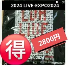 EXILE TAKAHIRO DINNER SHOW トートバッグ - メルカリ