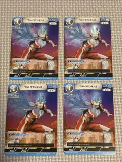 ウルトラマンギンガ 8枚セット リミテッドパック01 - メルカリ