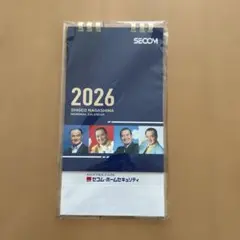 2026年 長嶋茂雄メモリアルカレンダー - メルカリ