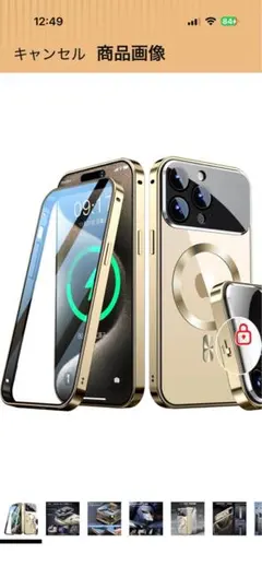 iPhone15ProケースMag-safe対応360°全面保護・両面強化ガラス