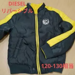 DIESEL リバーシブルジャケット 120-130相当