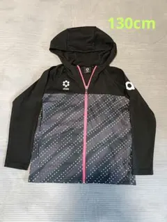 sfida フード付きジャージ 130サイズ